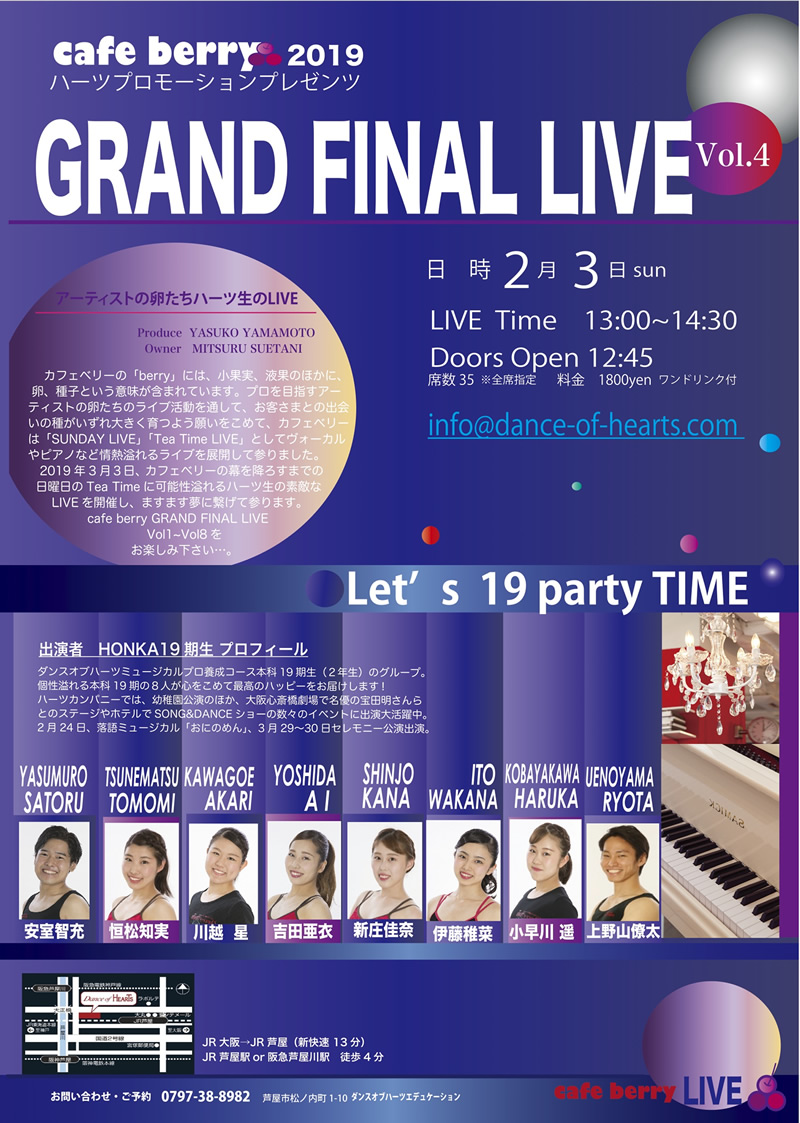 GRAND FINAL LIVE Vol.4