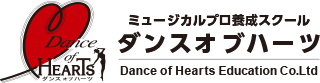 株式会社ダンスオブハーツエデュケーション