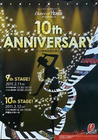 9th&10th Stage